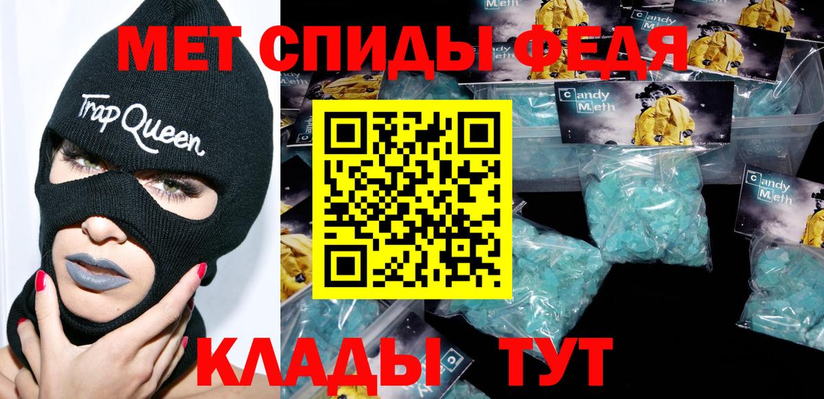 Amphetamine 98% Лабинск