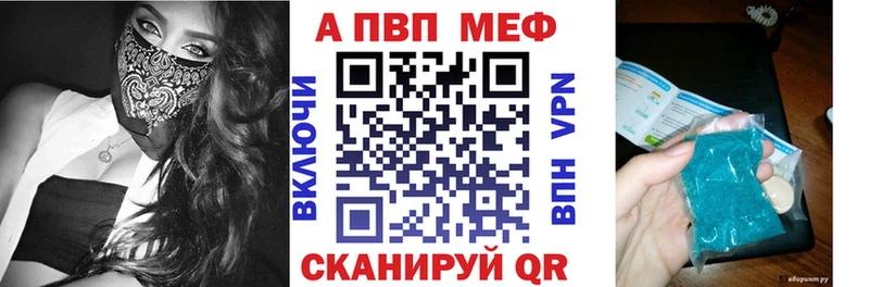 Alfa_PVP Соль  купить наркотики цена  Лабинск 