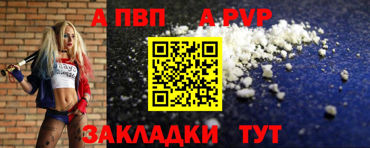A PVP СК Лабинск