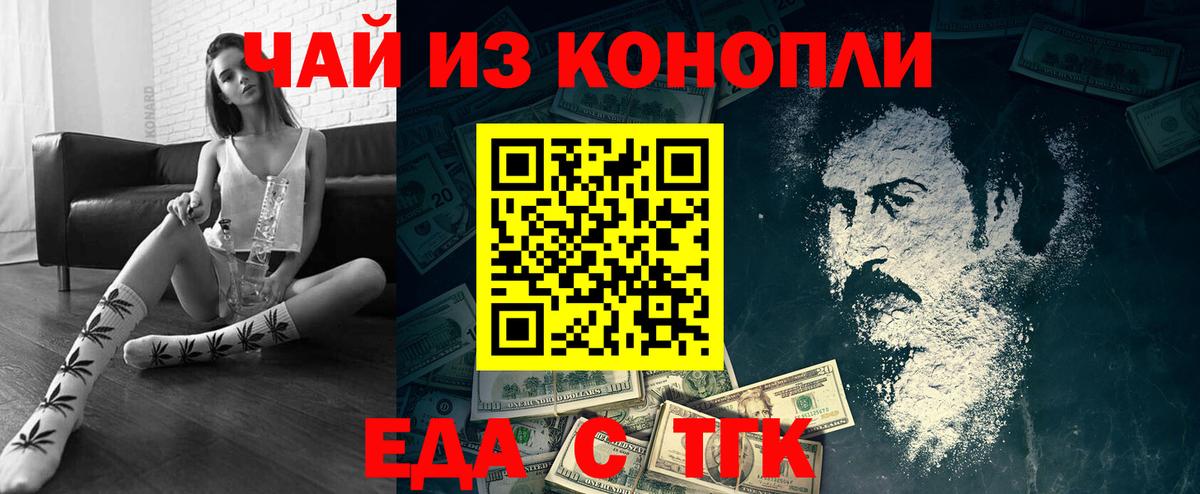 Canna-Cookies марихуана  Лабинск 