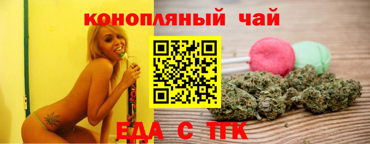 Cocaine Лабинск