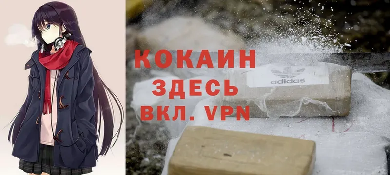 мега ТОР  сайты даркнета Telegram  Cocaine Боливия  Лабинск 