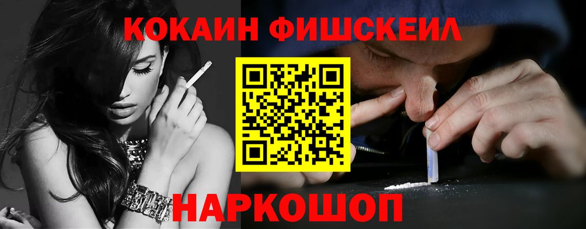 где найти наркотики  Кокаин  Лабинск  КОКАИН Колумбийский  КОКАИН 99% 