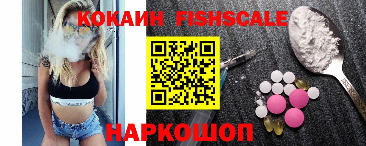 Каннабис Лабинск