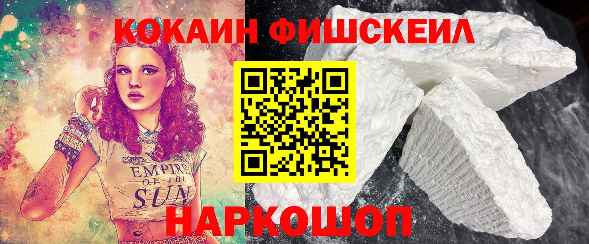 Cocaine VHQ  Вход с VPN  COCAIN 98%  Лабинск 