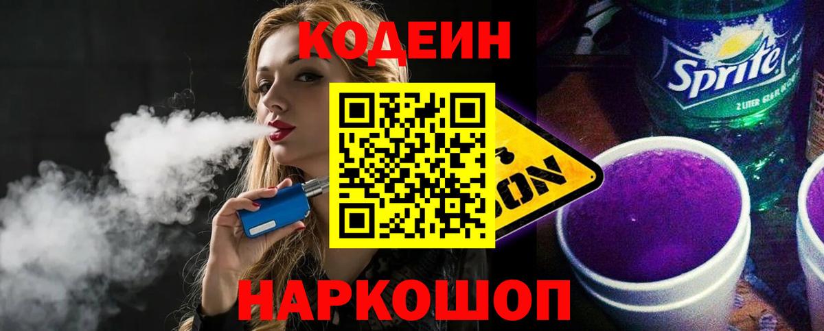 Мефедрон кристаллы  A PVP СК кристаллы  Бошки Шишки  Вход с VPN  ЭКСТАЗИ  Лабинск  Гашиш 