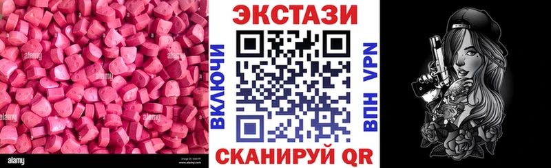 где найти наркотики  ОМГ ОМГ онион  ЭКСТАЗИ таблы  Лабинск 