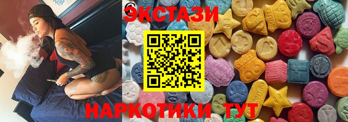 Мефедрон  Каннабис  МДМА  COCAIN  Лабинск  Вход с VPN  A-PVP  Мяу-Мяу  Плюхи  Канабис 