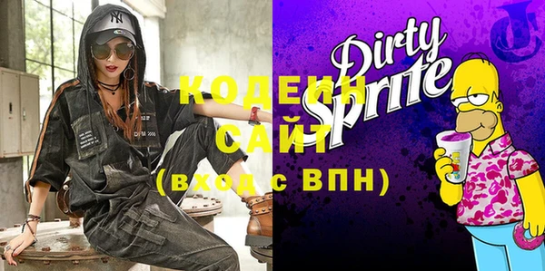 спайс Надым