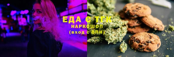 мескалин Михайловск