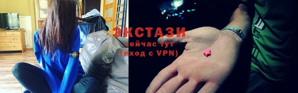 спайс Надым