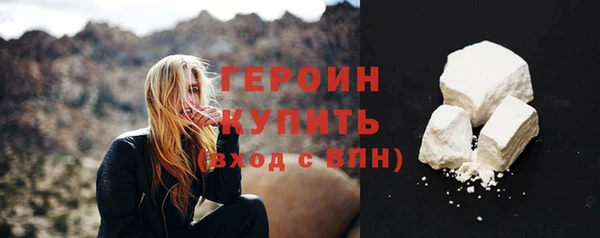 твердый Навашино