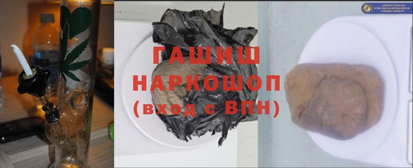 мяу мяу мука Михайловка