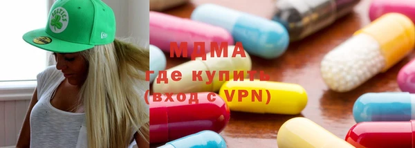 мяу мяу мука Михайловка