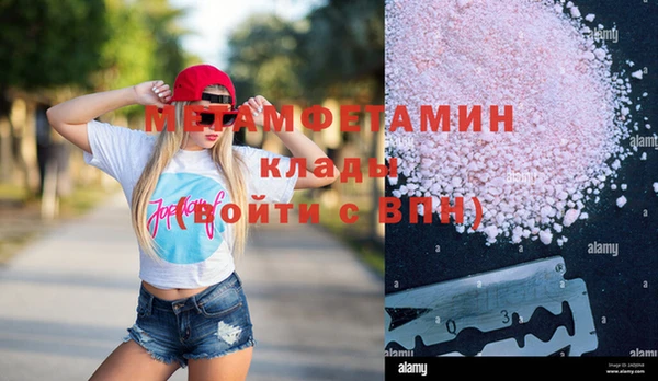 твердый Навашино