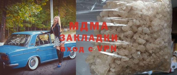 гидропоника Наволоки