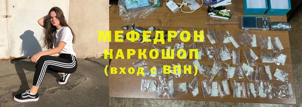 спайс Надым