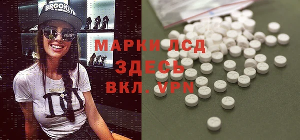 спайс Надым