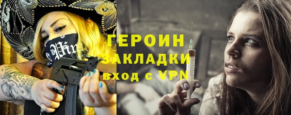 гидропоника Наволоки