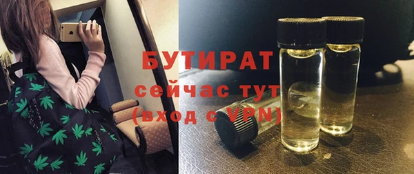 спайс Надым