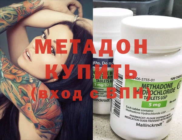 твердый Навашино