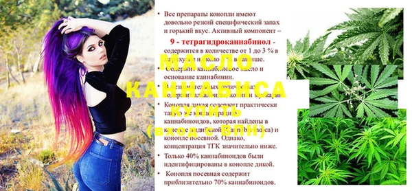 мефедрон мука Болотное