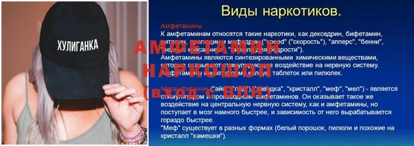 каннабис Болохово