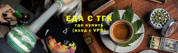 спайс Надым