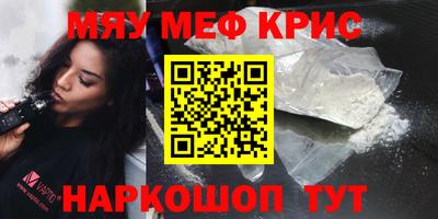 герыч Апшеронск