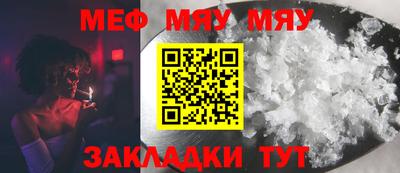 герыч Апшеронск