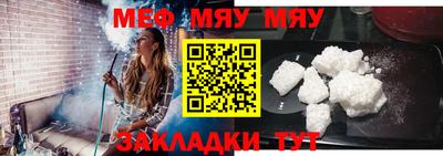 герыч Апшеронск