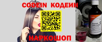 каннабис Жуковский