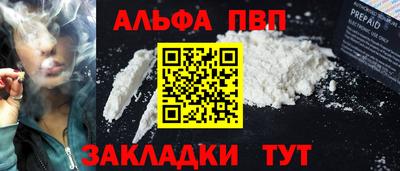 гашишное масло Ипатово