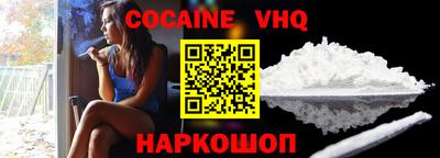 герыч Апшеронск