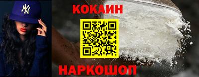 каннабис Жуковский