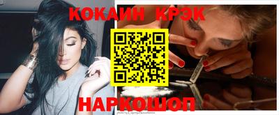 герыч Апшеронск