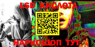 каннабис Жуковский