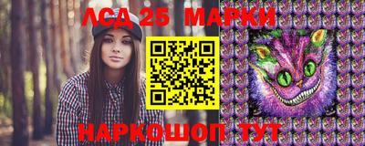каннабис Жуковский