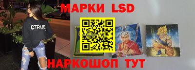 каннабис Жуковский