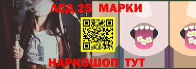 каннабис Жуковский