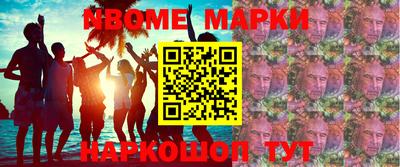 каннабис Заводоуковск