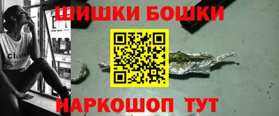 каннабис Жуковский