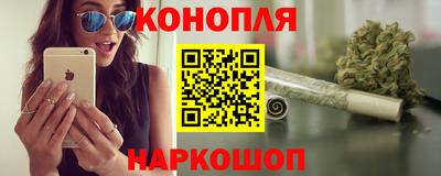 каннабис Заводоуковск