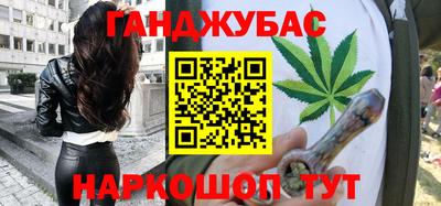 каннабис Заводоуковск