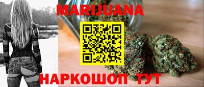 каннабис Заводоуковск