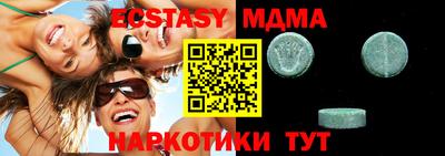 каннабис Заводоуковск