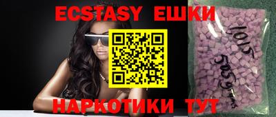 каннабис Жуковский