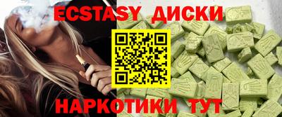 каннабис Заводоуковск