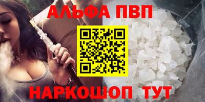 герыч Апшеронск