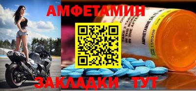 каннабис Жуковский